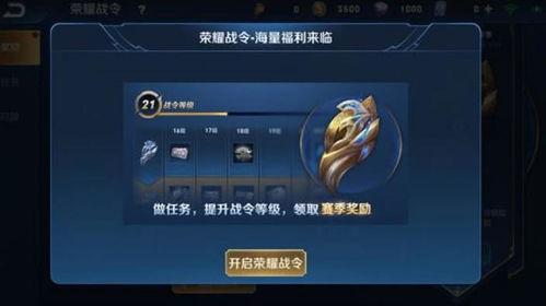 王者新战令最新爆料是什么,神秘英雄登场，全新玩法等你探索！