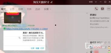 超影视频爆料是真的吗,真相究竟如何？