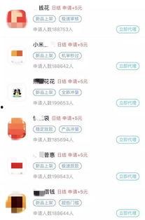 黑网贷最新爆料消息曝光